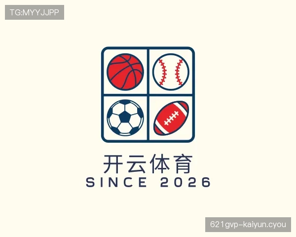 了解开云体育入口